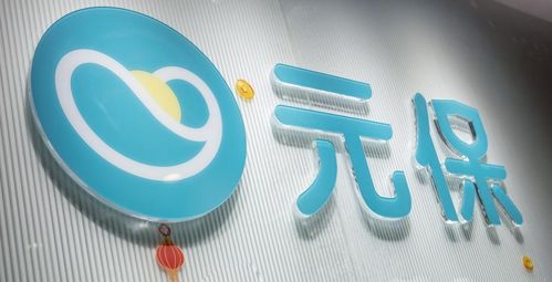 元保再次融資10億 互聯(lián)網(wǎng)保險(xiǎn)進(jìn)入縱向發(fā)展新階段